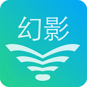 幻影WIFI最新免费版