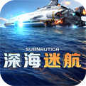 深海迷航安卓直装版
