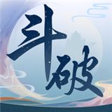 斗破苍穹巅峰对决手机正版