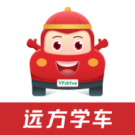 远方学车安卓官方版 V5.02.84