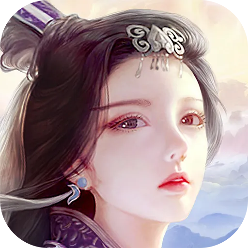 蜀山传奇游戏绿色版