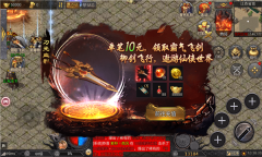 超变一刀斩经典版图2