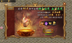 超变一刀斩经典版图1