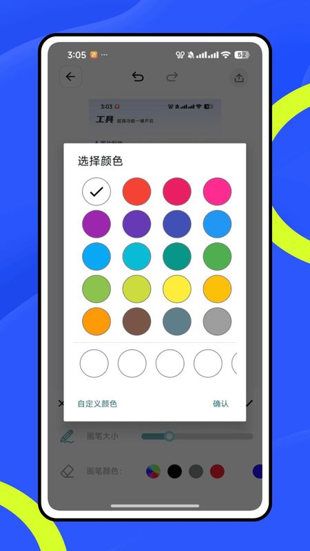 卷卷相机手机免费版图3