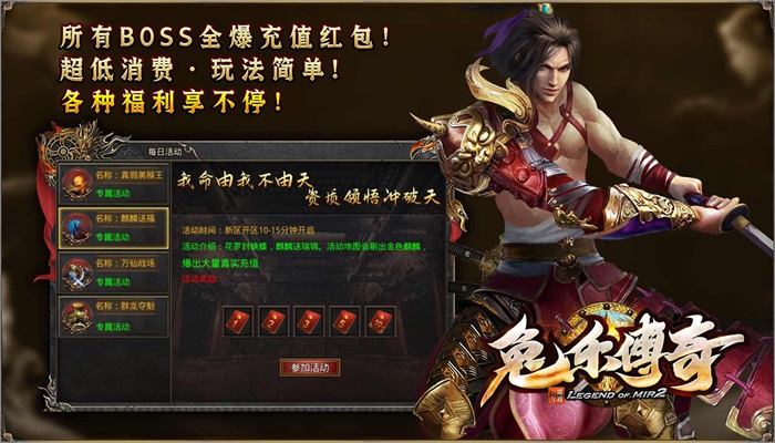兔乐传奇怀旧版图2