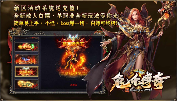 兔乐传奇怀旧版图3