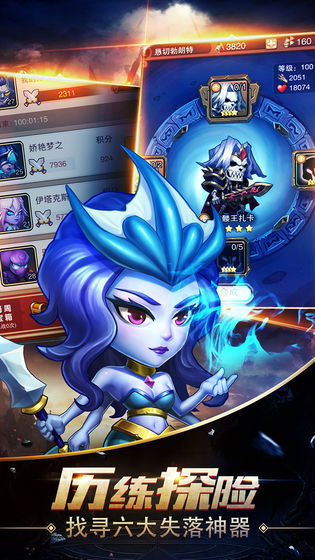 暗黑超神传奇图1
