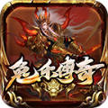 兔乐传奇安卓版