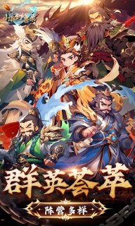 小小幻兽录超变版图1