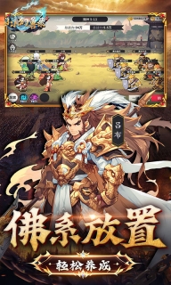 小小幻兽录超变版图6
