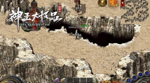 神王大极品传奇图1