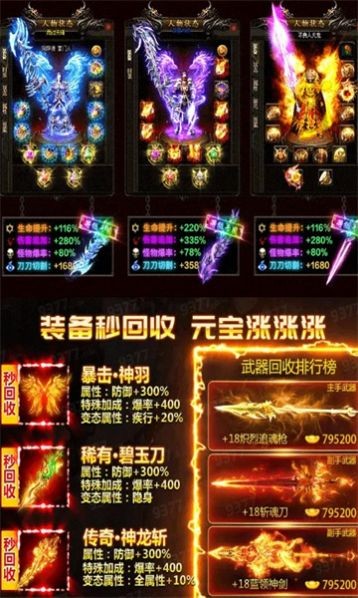 探界传奇手机版图3