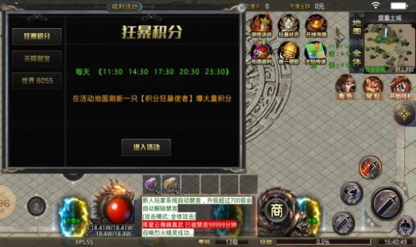 云翰传奇安卓版图1