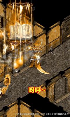 逍遥沉默传奇官方版图2