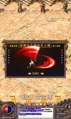 逍遥沉默传奇官方版图3