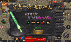 超变一刀斩正式版图3
