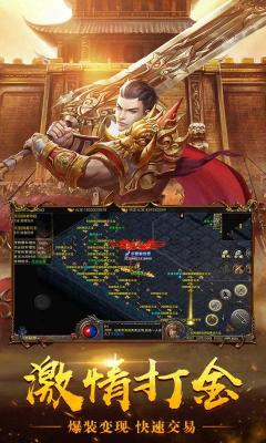 畅玩暗黑爆爆爆传奇超变版图2