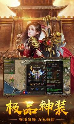 畅玩暗黑爆爆爆传奇超变版图1