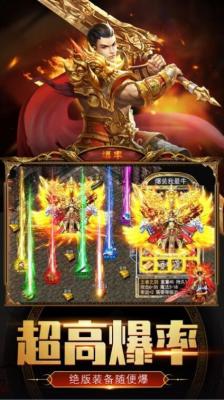 侠义英雄传奇沙城争霸安卓直装版图1