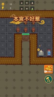 本宫不好惹游戏最新版图2