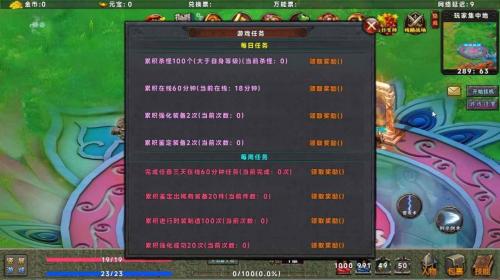 热血记忆手机版图2