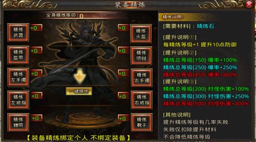 山河超变爆爆传奇图4