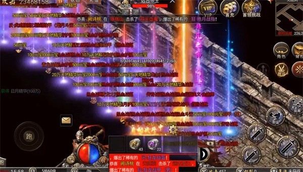 武侠传奇游戏无广告版图2