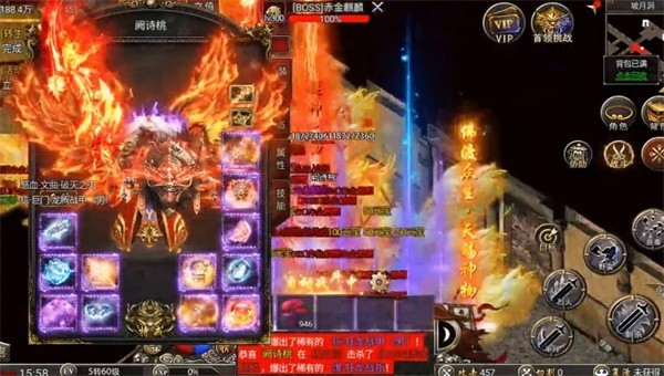 武侠传奇游戏无广告版图1