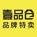 壹品仓官方版