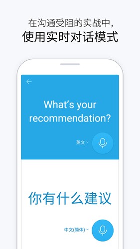 papago安卓版图1