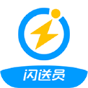闪送员骑手直装版
