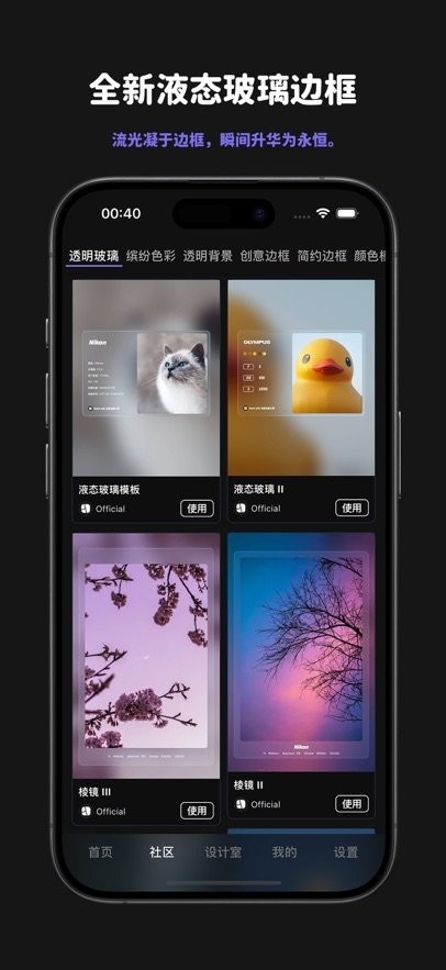 光影印记高清版图1