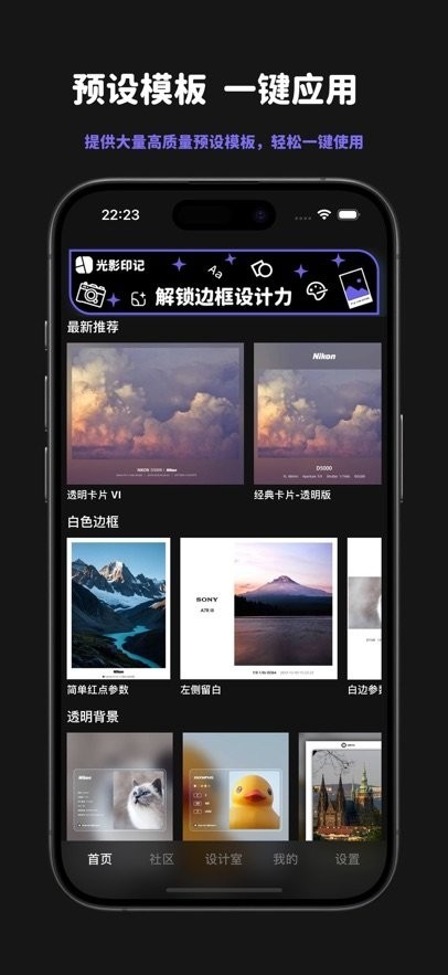 光影印记高清版图3