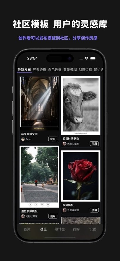 光影印记高清版图2