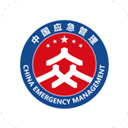 移动应急通用版