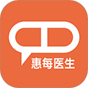 惠每医生医生端官方最新版