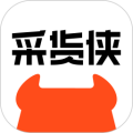 采货侠官方版