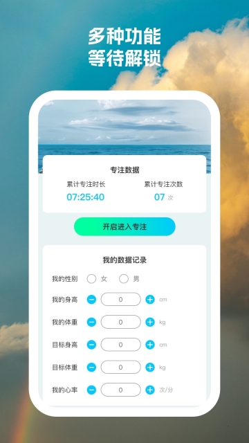 快乐相机免费版图3