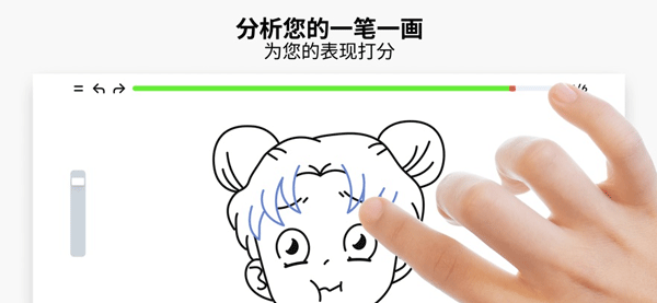 ArtWorkout最新版