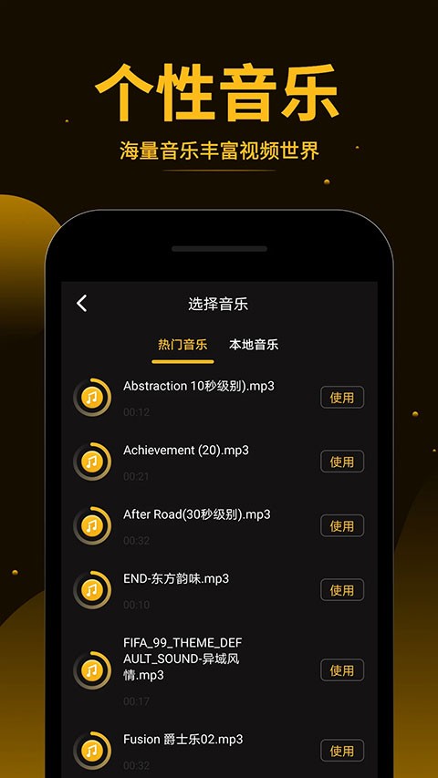 视频拼接王官方最新版图3