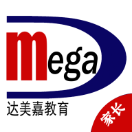 达美嘉家长端官方版
