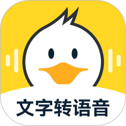 配音鸭最新版