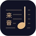 懂音律手机正版