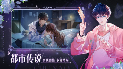 黑猫奇闻社通用版图2