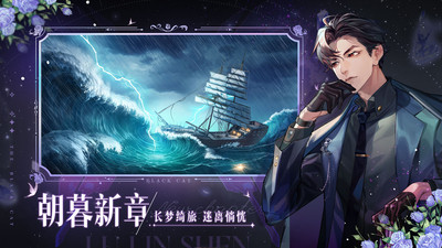 黑猫奇闻社通用版图3