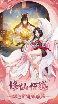 异界深渊大灵王官方最新版(1)