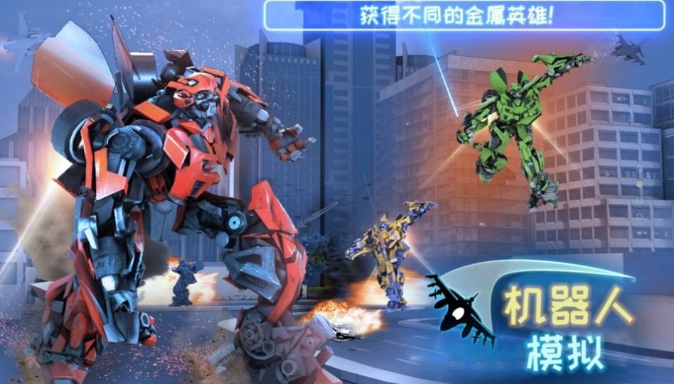 机器人模拟游戏绿色版图2