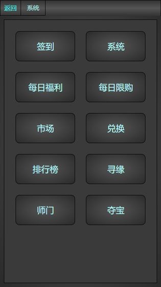 琼华蝶梦游戏纯净版图3
