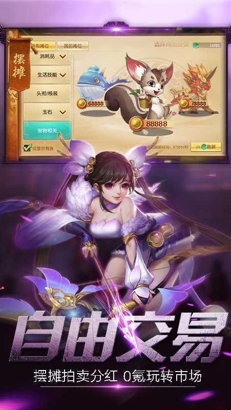 莽荒天下2026版图3