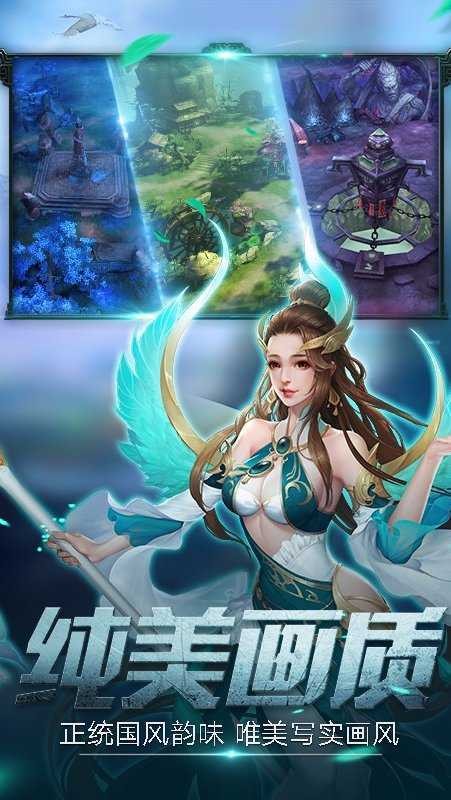 莽荒天下2026版图4